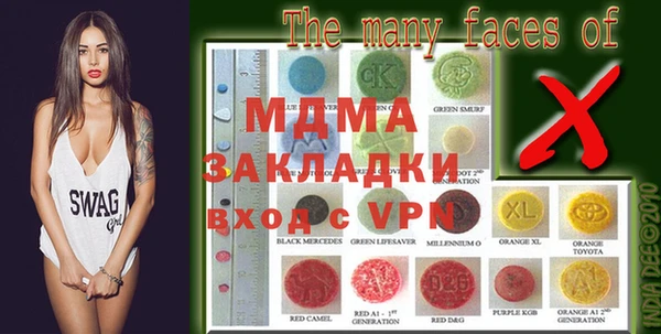 MDMA Premium VHQ Балабаново