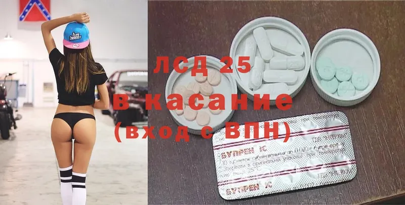 LSD-25 экстази кислота  Новомичуринск 